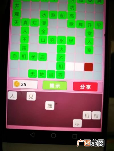 关于戴字开头成语接龙,带的成语接龙？