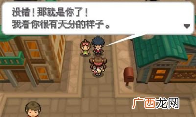 口袋妖怪黑2宝包茧如何入手,口袋妖怪梦的光点虫宝宝怎么进化？