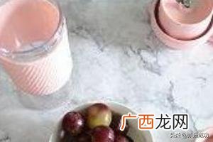 葡萄榨汁的做法,鲜榨葡萄汁做法？