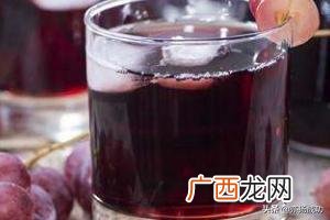 葡萄榨汁的做法,鲜榨葡萄汁做法？