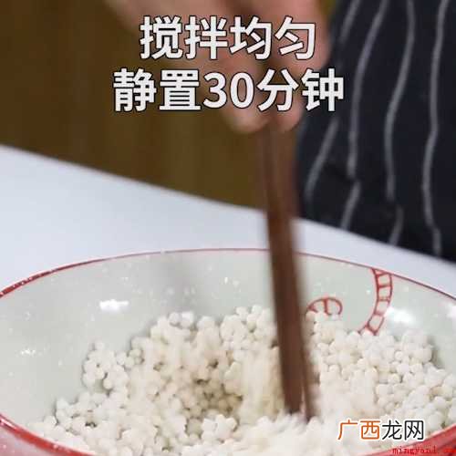 西米包粽子不要水泡,西米浸泡后容易化掉 西米包粽子要不要水泡