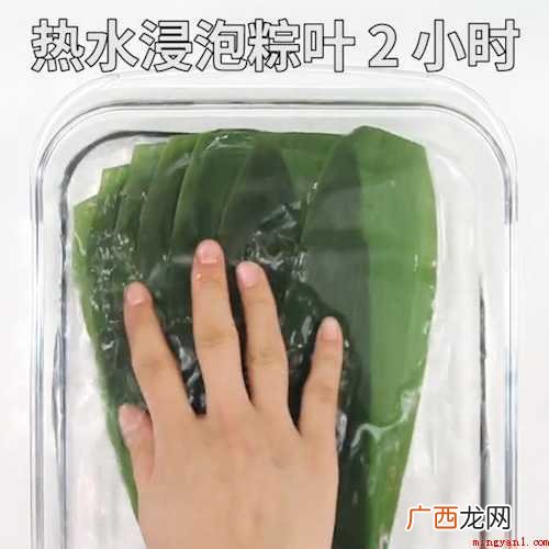 西米包粽子不要水泡,西米浸泡后容易化掉 西米包粽子要不要水泡