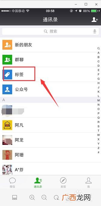 误删了微信好友怎么恢复,微信不小心把好友删除了。不知道好友的微信号，怎么找回好友或者好友的微信号？