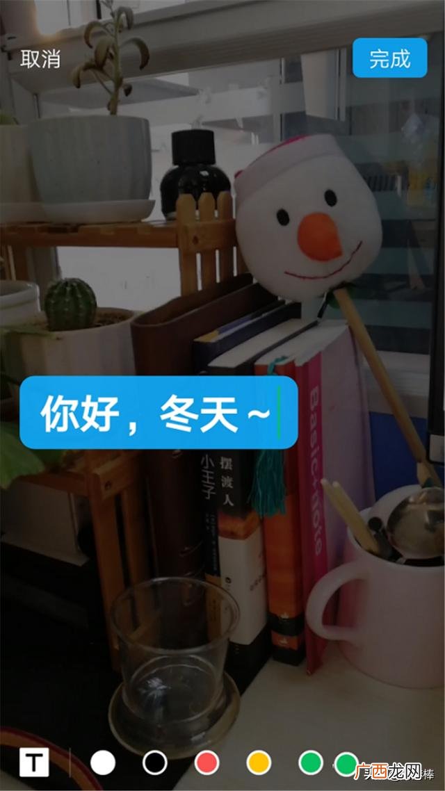 微信拍了拍后面加一句话怎么设置,微信中“拍一个视频动态”在哪里显示，怎么拍？