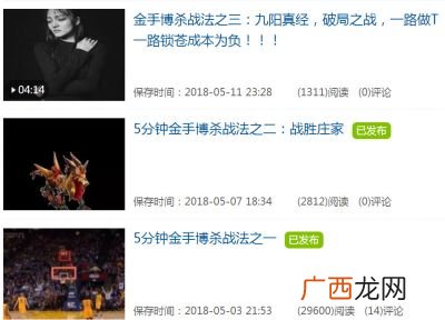 破局是什么意思,电影《破局》最后郭富城为什么不要坐牢？他不是杀了人么？