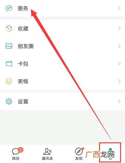 网上买药可以用医保卡吗,电子医保卡如何使用？