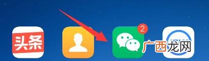网上买药可以用医保卡吗,电子医保卡如何使用？