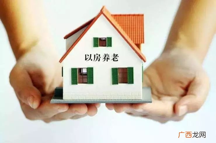 共有产权房需要什么条件才能申请,2021年共有产权房申请条件？