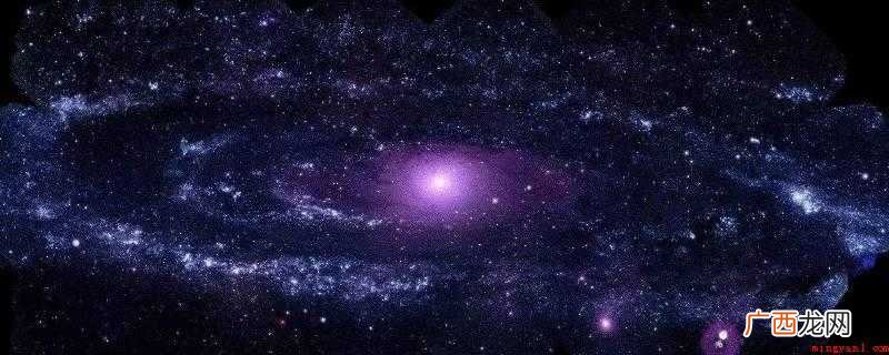 宇宙是个稳定平衡的能量体系 比宇宙还大的东西是什么