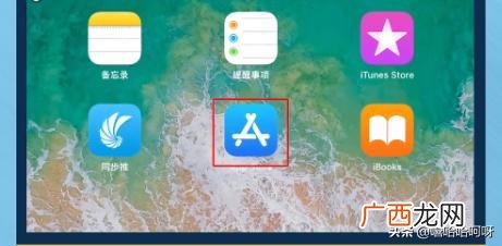 苹果手机文件管理器在哪里打开,ipad如何查看文件管理?