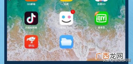 苹果手机文件管理器在哪里打开,ipad如何查看文件管理?