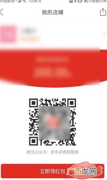 怎样在拼多多上开店,怎么加入拼多多网店？