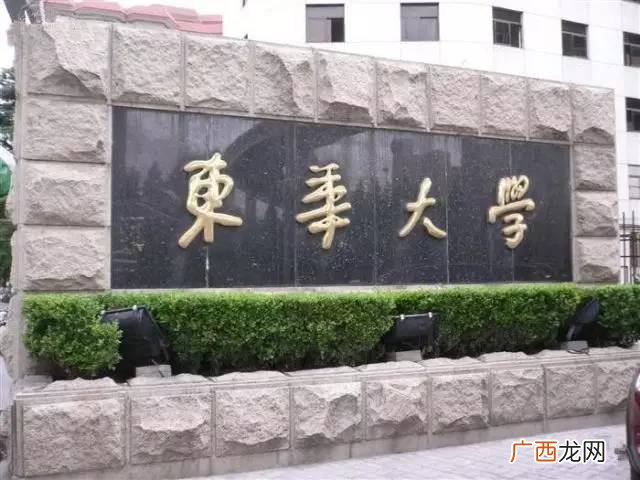 东华大学是211或985高校吗,东华大学是末流211大学吗？