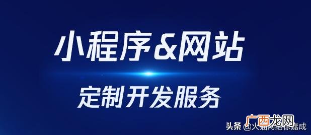 如何做微信小程序,怎么开发微信小程序？