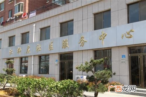 社区属于什么单位性质,居委会属于什么行业性质呢？