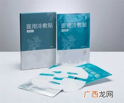 医用冷敷贴面膜的作用,医用面膜和冷敷贴的区别？