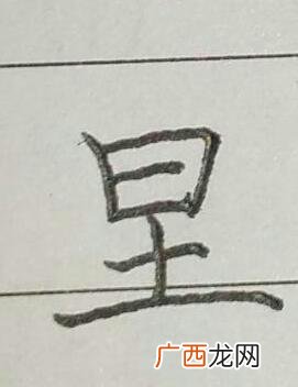 山字加一笔都有哪些字,求，山字加一笔，有那些字，要拼音，注解？