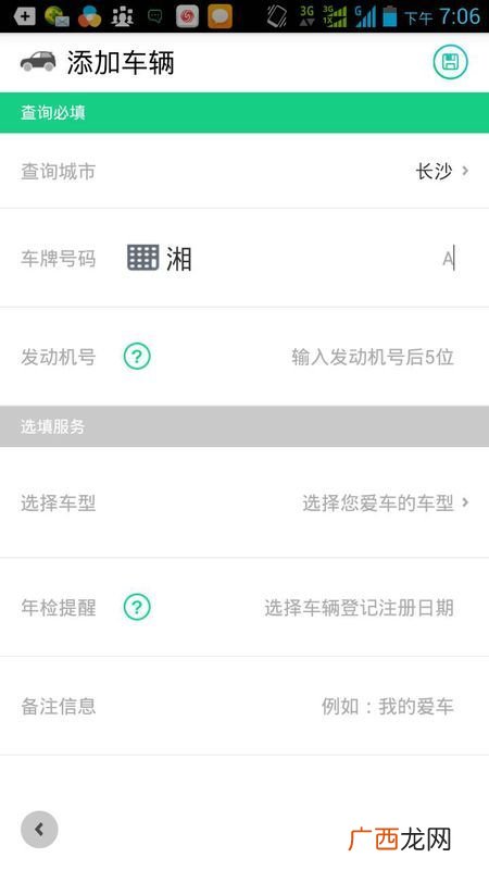 在哪里查车辆违章,12123违章查询怎么查？