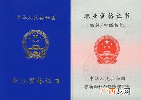钳工证怎么考,广东钳工证怎么考？