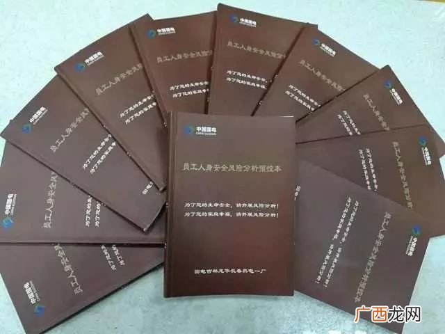 两票三制指的是什么,停送电两票三制是指什么？