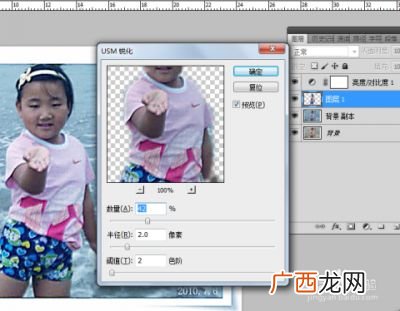 ps怎么把模糊的照片变清晰,照片变清晰的方法是什么？