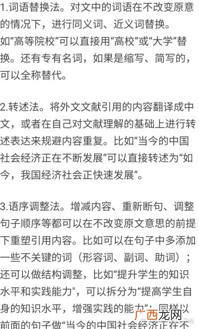 记叙文是什么,记叙文是说什么的？