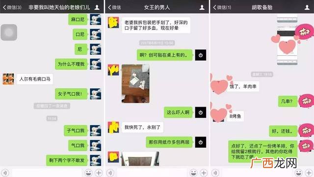 给老公的备注有哪些,不称职的老公的备注？