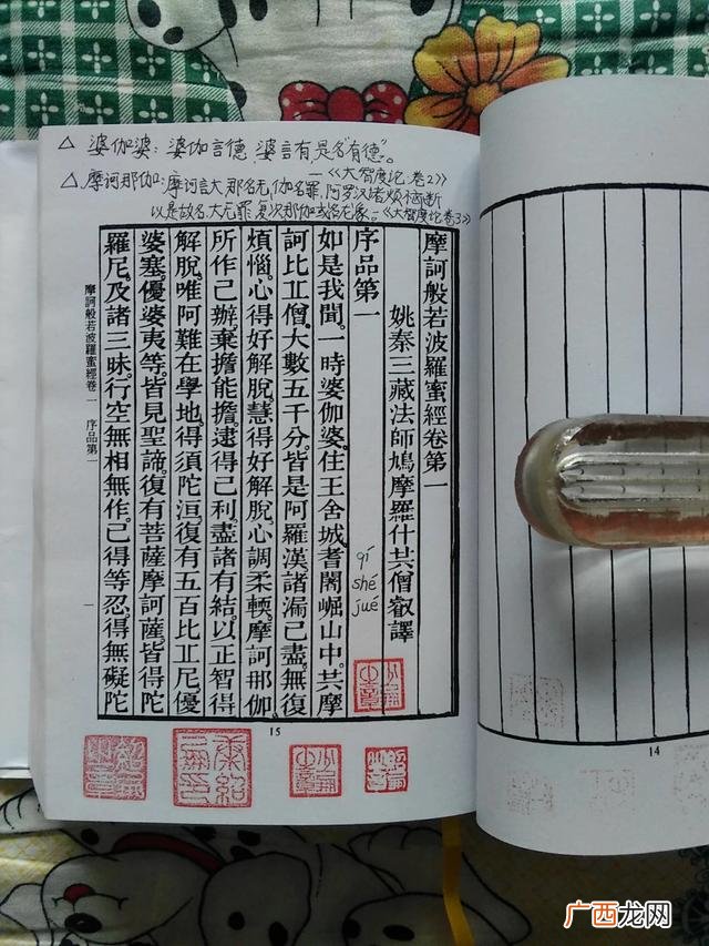 佛教有哪些书籍经典可以读,佛教最经典的书籍有哪些?
