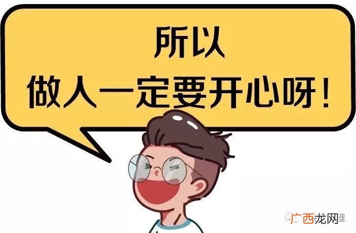 10天不大便屎都哪去了,新生儿12小时没有大便这种情况正常的吗？