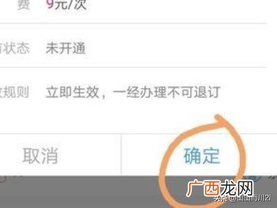 手机网速慢怎么解决,手机卡网速被限速了如何处理？