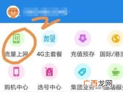 手机网速慢怎么解决,手机卡网速被限速了如何处理？