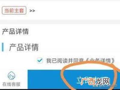 手机网速慢怎么解决,手机卡网速被限速了如何处理？