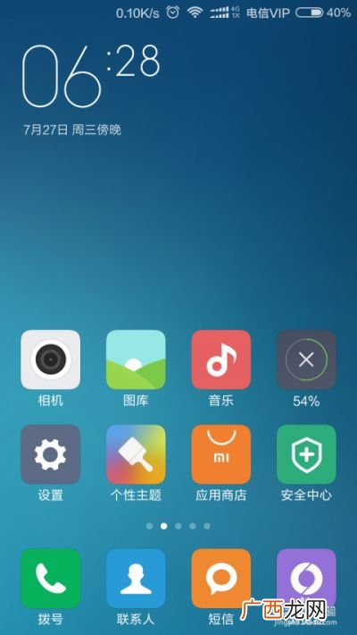 手机网速慢怎么解决,手机卡网速被限速了如何处理？