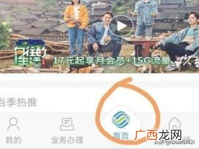 手机网速慢怎么解决,手机卡网速被限速了如何处理？