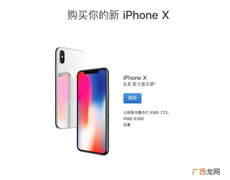 苹果手机和华为手机哪个好,苹果和华为荣耀该选哪个？