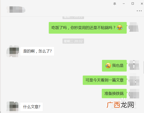 怎么跟男生聊天找话题,和暗恋的男生怎么找聊天话题？