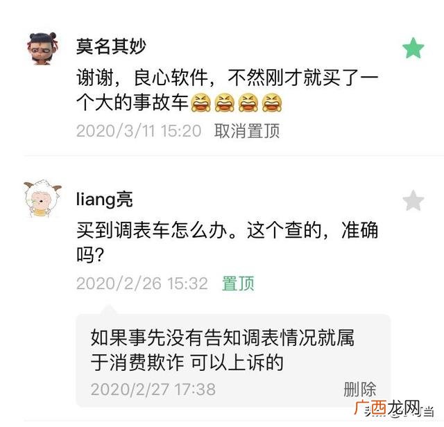 怎么查车辆维修记录和出险记录,可以查汽车维修记录吗？