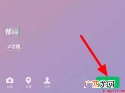 演示机型:Iphone 12 微信状态怎么换不了了