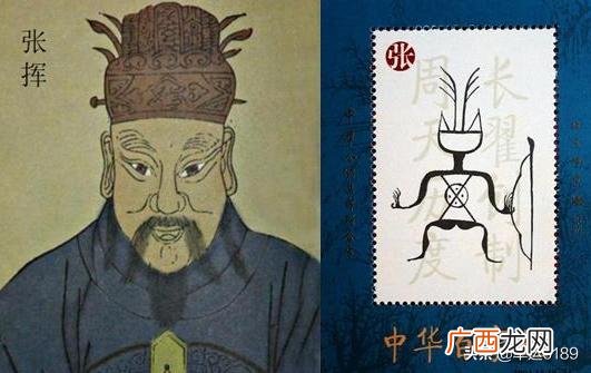 张姓的来源,张姓的来历简短些？