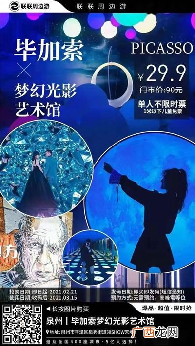 泉州哪些地方适合带小孩子玩,泉州东湖公园动物园门票多少钱？