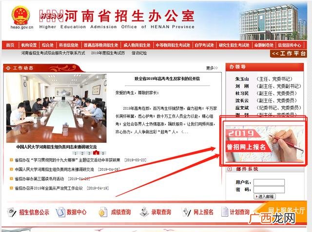 河南省招生办公室地址在哪里,河南省招生办公室招生服务大厅在哪？