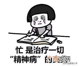 在干嘛怎么回复幽默,别人说最近忙什么呢我该如何幽默回答？