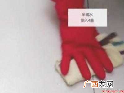 消毒液怎么用