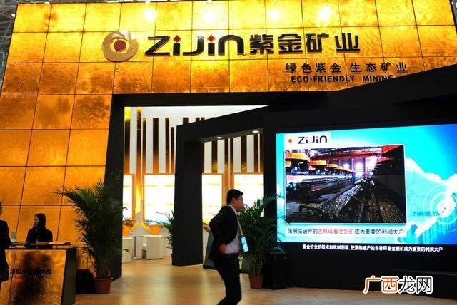 紫金矿业是国企吗,福建最大企业排名？