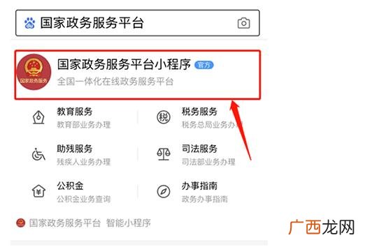 普通话考试多久出成绩,普通话成绩一般上午出吗？