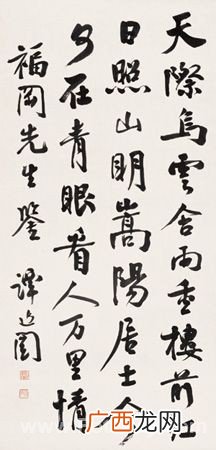 四大书法家是哪四个,书画史上的行书四大家指的是哪些人？