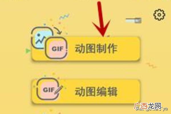 怎么做表情包,怎么自己制作表情包？