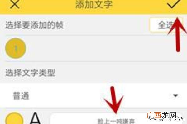 怎么做表情包,怎么自己制作表情包？