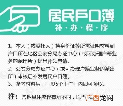 驾驶证丢失需要挂失吗,12123挂失驾驶证有效吗？
