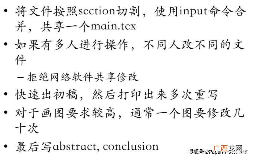 abbreviation的用法,HJ在英语里是什么意思？